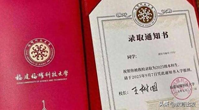 福耀科技大学开学了，学生晒出食堂价格，与网传40块一顿饭不一样