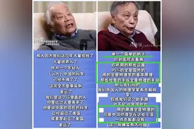 对何祚庥院士最大的误解是中国物理学零贡献图片