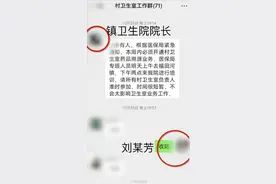 村医培训途中车祸遇难工亡索赔被拒图片
