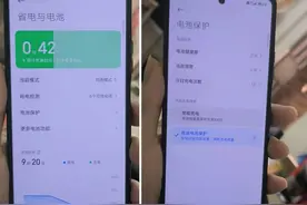 红米手机用了2年了，电池健康度还剩88%，教你如何查询方法图片
