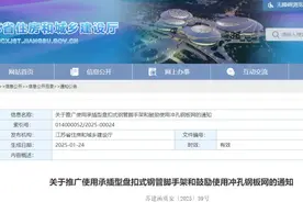 江苏省厅：自3月1日起，所有危大工程，推广应用盘扣式脚手架！图片