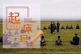 起床号 | 幸福就像玻璃，平时看不见，稍微调整一下角度，就会光芒四射图片