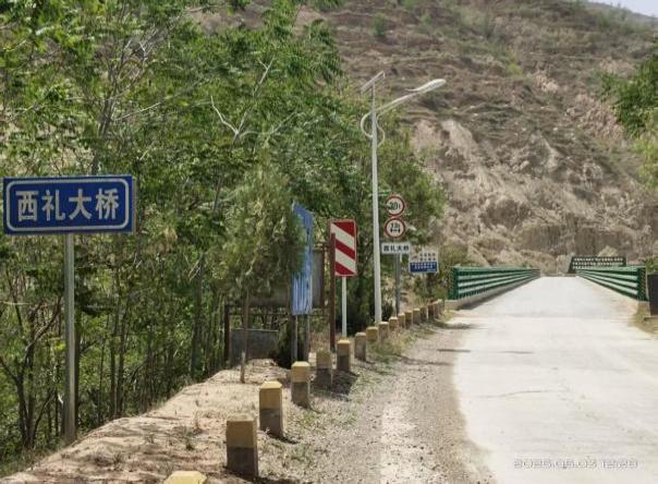 西和境内的古道