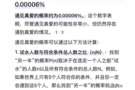 婚姻的真相：永远别去羡慕别人的婚姻，因为你听到的未必是真的图片