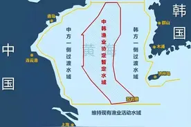 中韩在黄海结下二十多年的梁子，终于要着手解决了图片