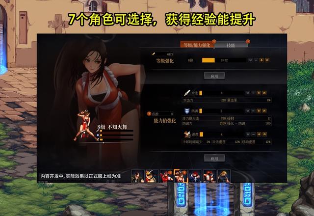 DNF：SNK联动全面曝光！女角色惨遭和谐，小游戏让人期待