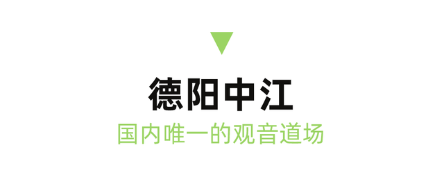全部当天来回！精选10个王牌好耍地，奇观、异域、美食全都有，国庆不走远就看这篇！
