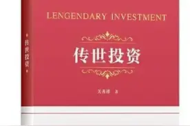 许家印被抓，中国"巴菲特"为何自杀？图片