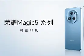 荣耀Magic5系列使用技巧大全图片