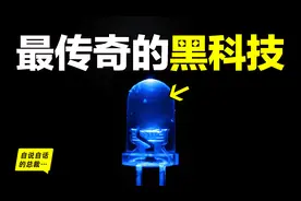 全球顶尖大脑30年无法攻克，却被一家日本乡镇企业做了出来图片