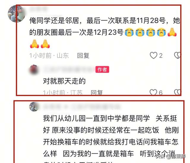 曝安徽“女神”卡友王迪去世，仅37岁，友人曝原因，名下三辆德龙