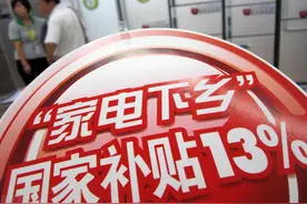 头次听说，国补里居然藏着税收阳谋图片