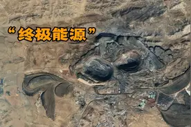 内蒙发现22万吨“超级核矿”，够14亿人用两万年，意义有多大图片