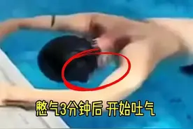 后续！游泳教练溺亡其实早有预兆，原因是犯了这三个大忌！图片