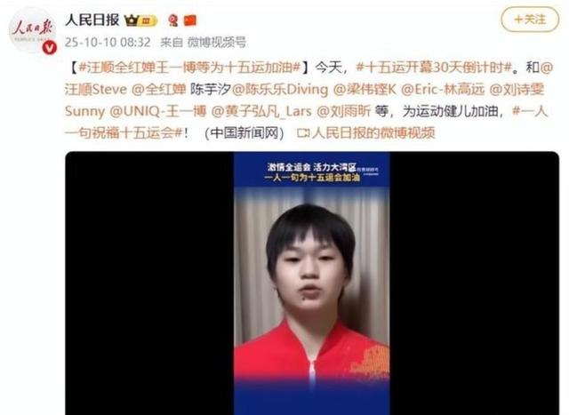 被嘲笑发胖30天后，全红婵让所有人闭嘴：冠军的身体不用取悦镜头