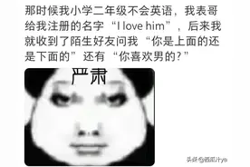 那些年的离谱网名和个性签名，想不起来以前到底在想什么图片