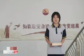 天才少女！17岁中专女孩全球数学竞赛，全球排名第12图片