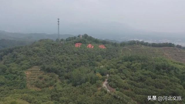 旅发提前看｜聆听激情与信仰的交响——走进邢台前南峪