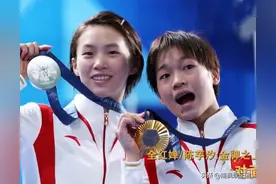 奥运表彰会，站在马龙旁边的全红婵，让人见识了她在体育圈的地位图片