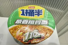 白象为“多半”道歉后，今麦郎“1桶半”又遭质疑图片