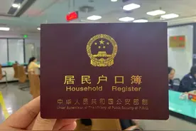便民警务｜汕头入户条件再放宽！这份办理指引请收好→图片