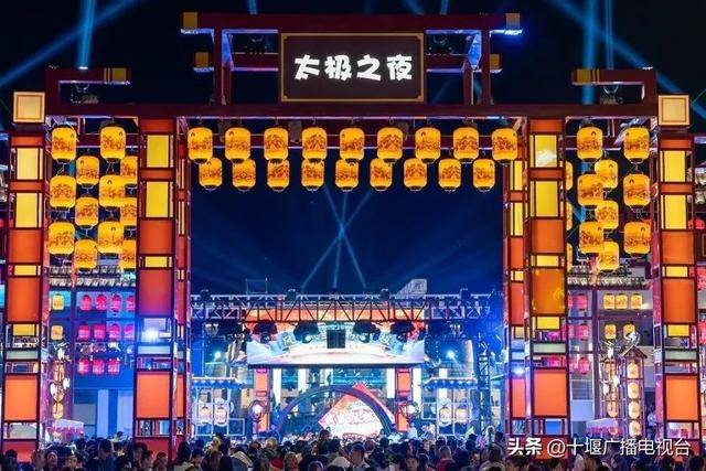 近日,全城进入“太极时间”?网友:这很十堰
