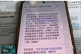 上海一酒店甲醛超标致4岁男孩入住后确诊川崎病？12345回应图片