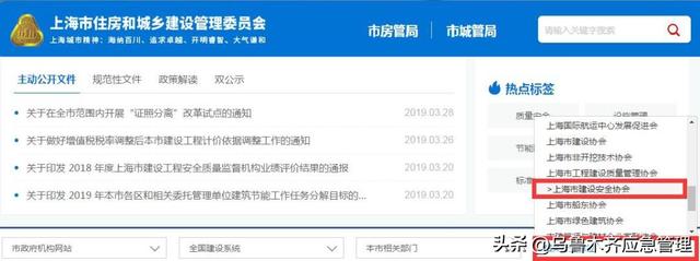 特种作业操作证（安监局，质监局，建设厅）三家区别！附:最新查询网址汇总！(建议收藏)