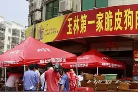 夏至到来，玉林人的狂欢节！为何玉林人这么钟爱吃狗肉？图片