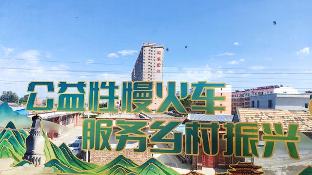山西深度游—怀仁金沙滩（杨家将）