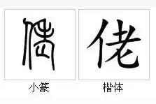 广东人的把男人叫“佬”，又骂又爱，让外省人听不明白是啥意思图片