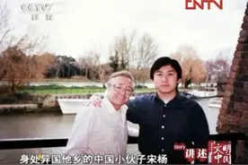 英国房东为中国小伙免租8年，晚年患病，小伙：来中国我给你养老图片