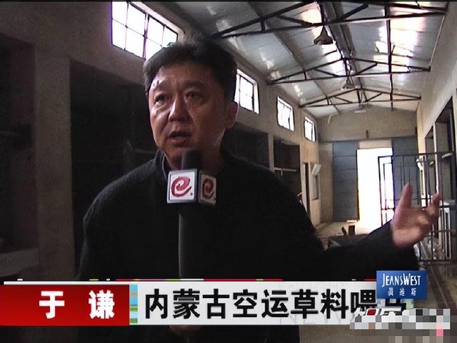 钱再多有什么用？官方出手揭开于谦真实现状，终是步上何炅的老路