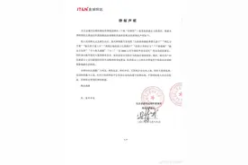 关注 | 天津歌手张碧晨告黑胜诉！图片