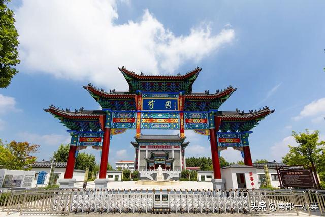 寻味阜城 探访千年古镇