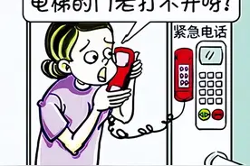 母亲被困电梯50分钟，李纯发文怒怼小区物业，网友态度两极分化图片