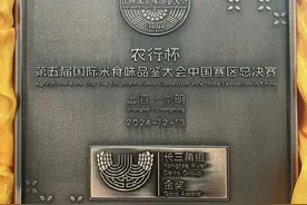 苏州“蟾知稻”生态米获金奖图片