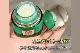 女人过了30岁，多用这3个国货面霜，提亮紧致不垮脸，真心好用图片