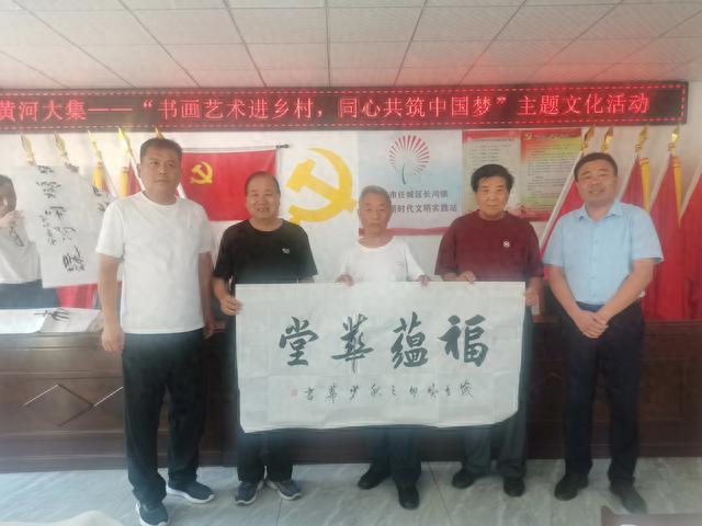 书画名家捐赠墨宝 助力乡村文化建设