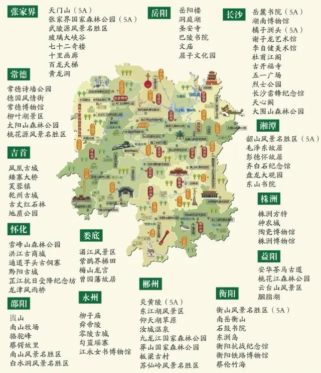 衡阳衡山县一日游旅游攻略：十大必去景点+好玩的地方