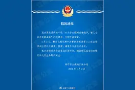 警方通报女大学生摆摊遭威胁 已将涉事3人依法传唤到公安机关调查图片