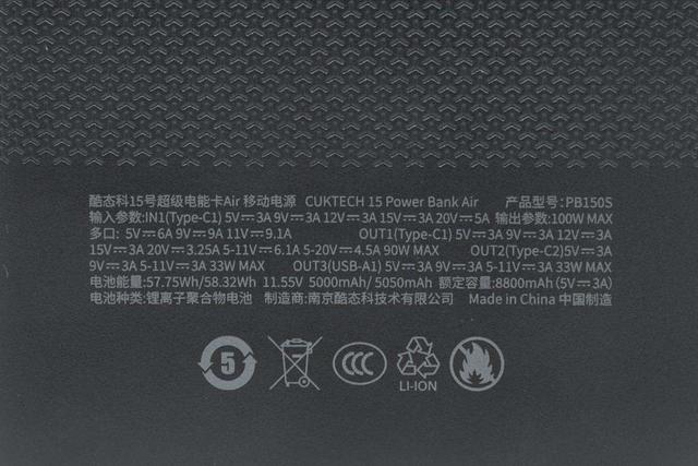 米系用户首选，轻薄旗舰再升级，酷态科15号超级电能卡Air评测