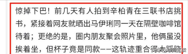 辛柏青丧妻刚满100天，离谱的事就发生了，被撮合娶马伊琍引争议