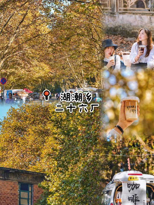 🌲别再去观山湖公园挤了！这9个小众地同样美到爆