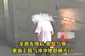 后奶奶把小孙子锁门外，后续来了，孩子父亲:大路朝天，各走一边图片