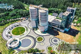 这么近 那么美 周末到河北——邯郸·工业遗址园图片