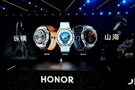 荣耀手表5 Ultra首销1699元起！钛合金机身+15天续航，支持eSIM图片