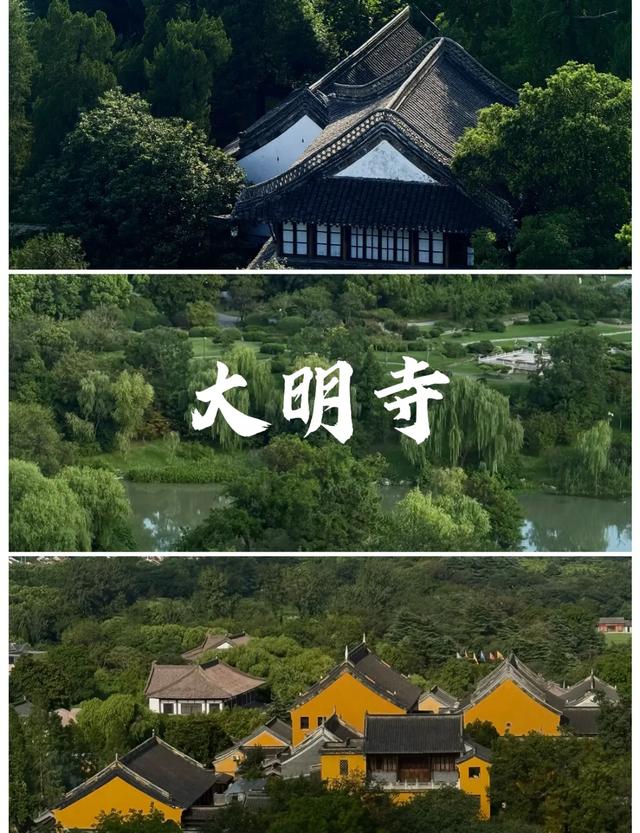 大理⇋扬州:当苍洱风遇上江南韵