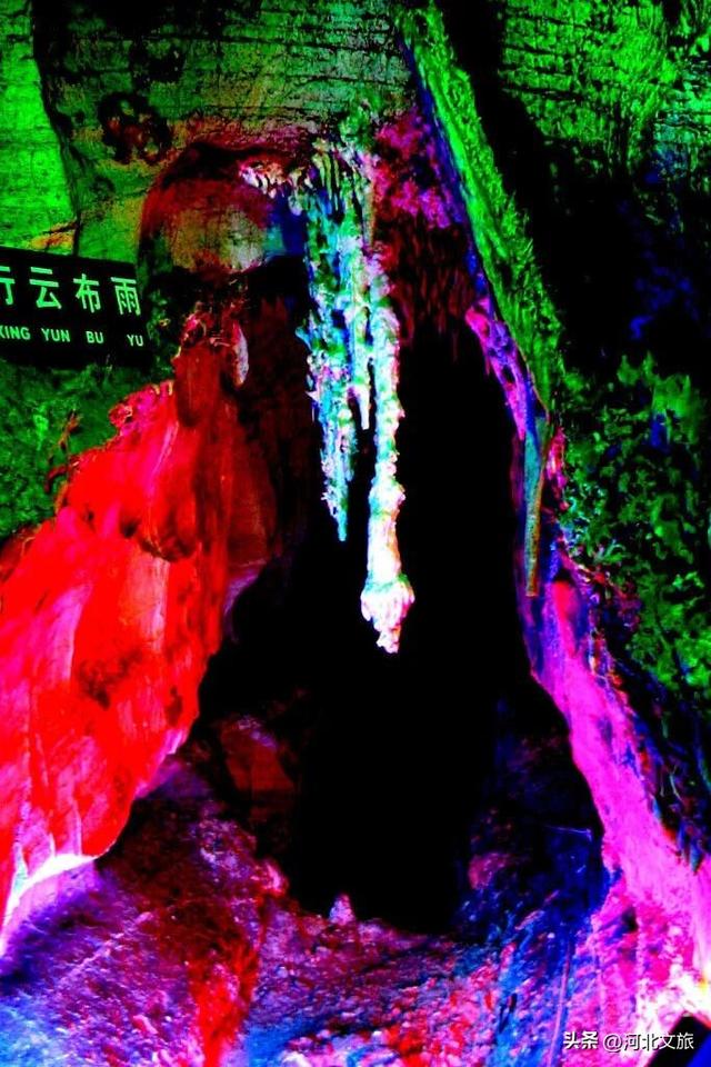 向地心而去！换个角度看保定山水