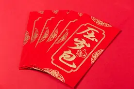 过年发红包“有讲究”，牢记：3发，3不收，以免让人看笑话图片